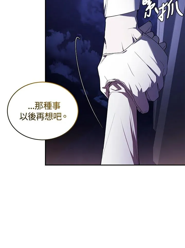 第31话 第39页