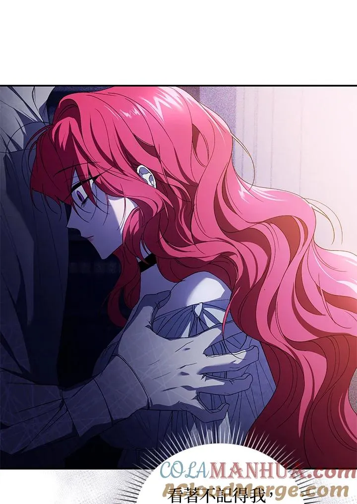 第31话 第41页