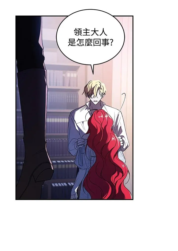 第31话 第43页