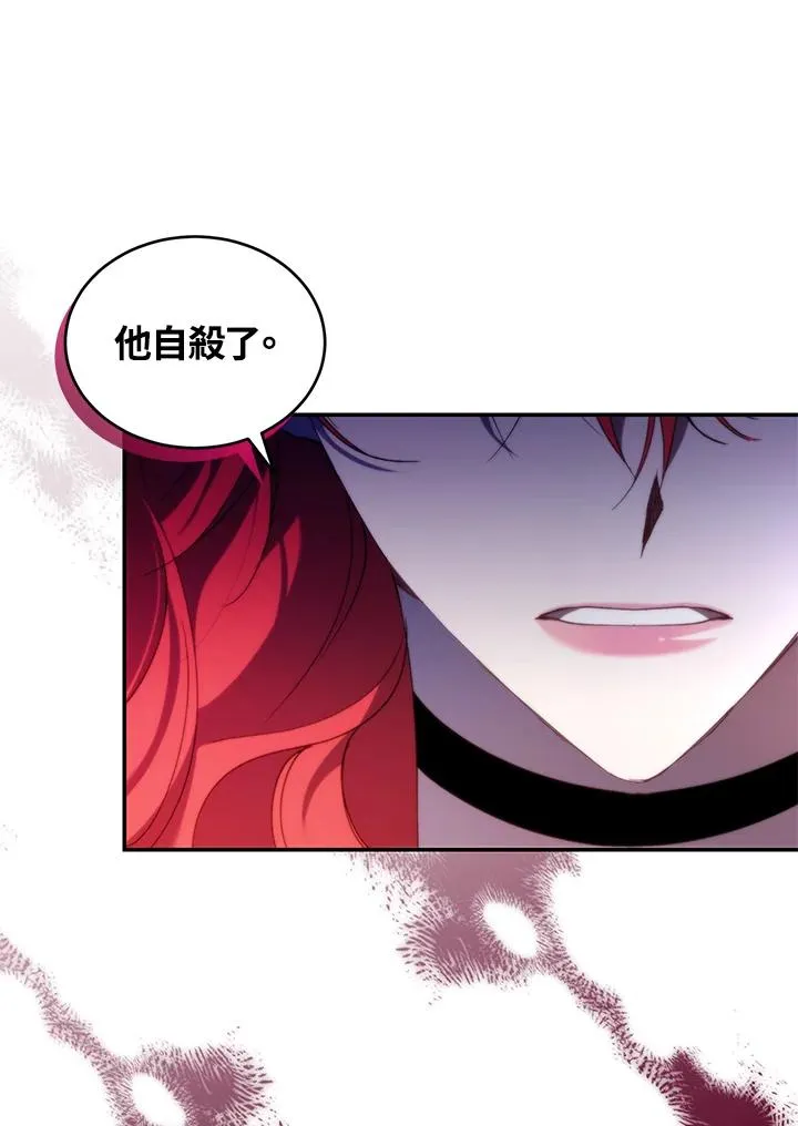 第31话 第44页