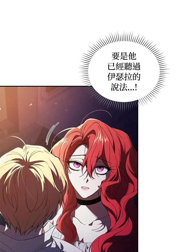 第31话 第46页