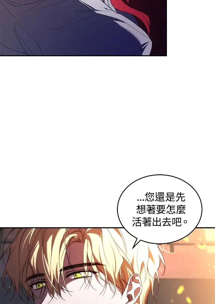 第31话 第47页