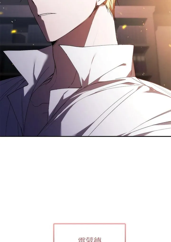 第31话 第48页