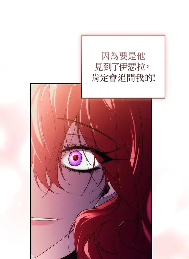 第31话 第50页