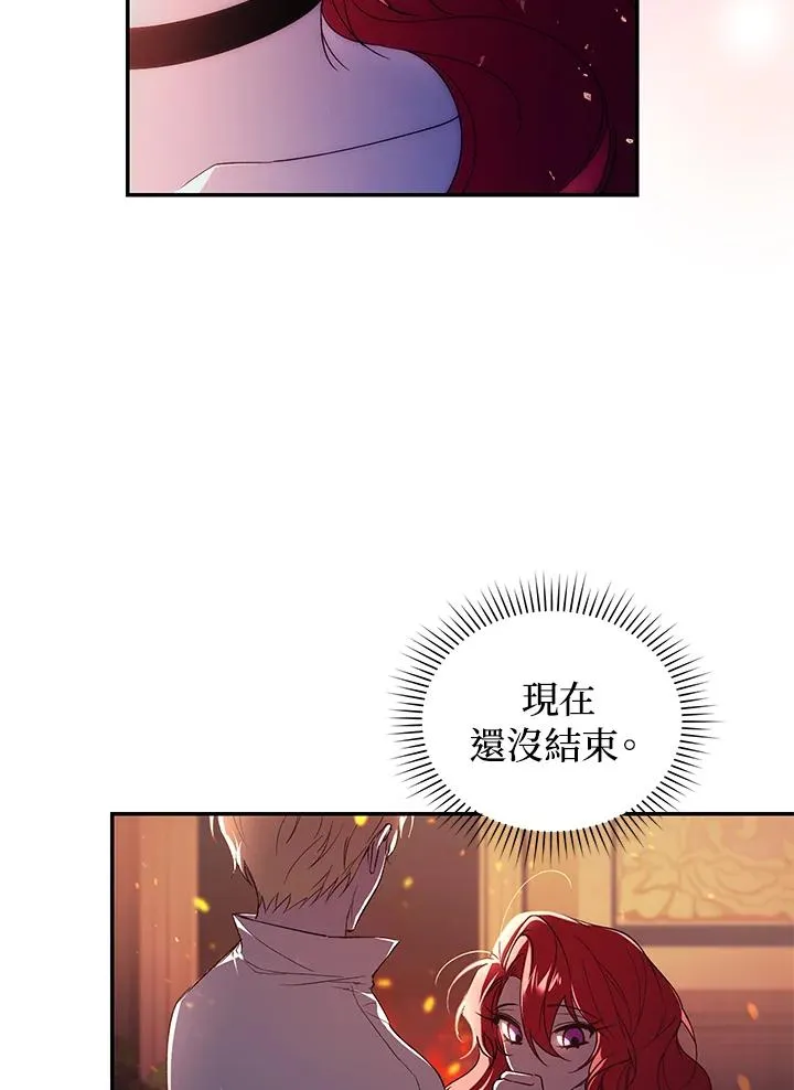 第31话 第51页