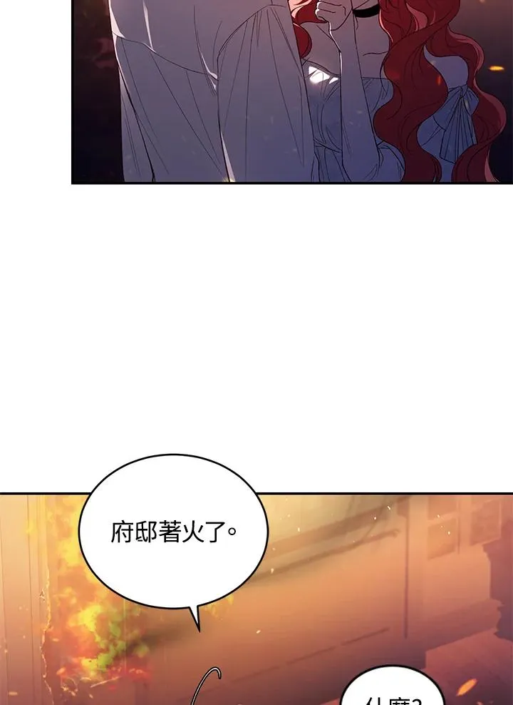 第31话 第52页