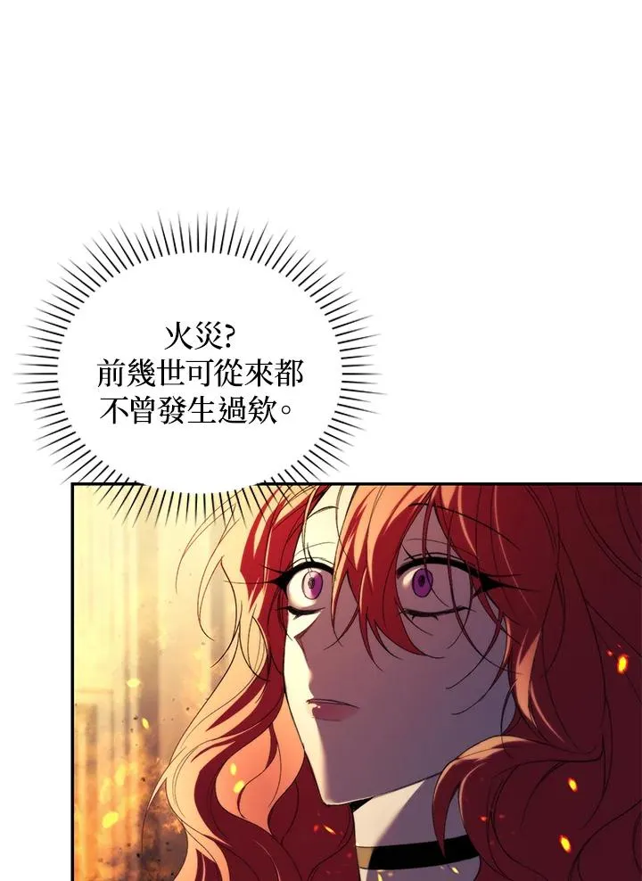 第31话 第55页