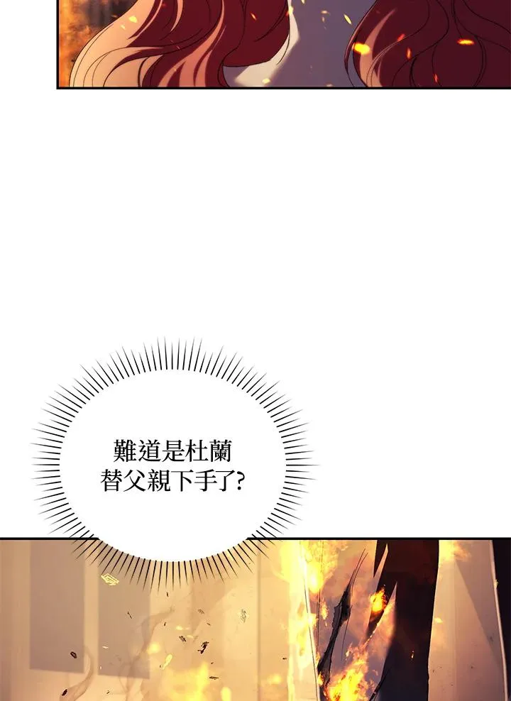 第31话 第56页