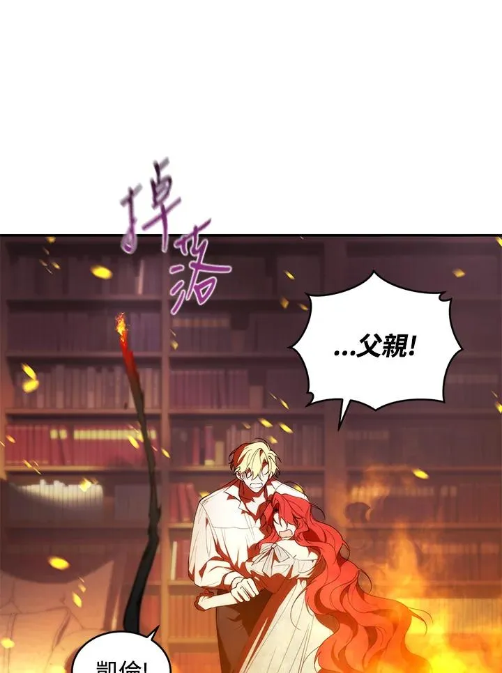 第31话 第59页