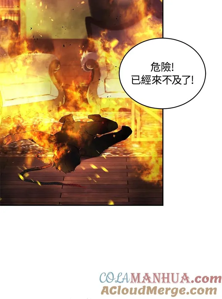第31话 第61页