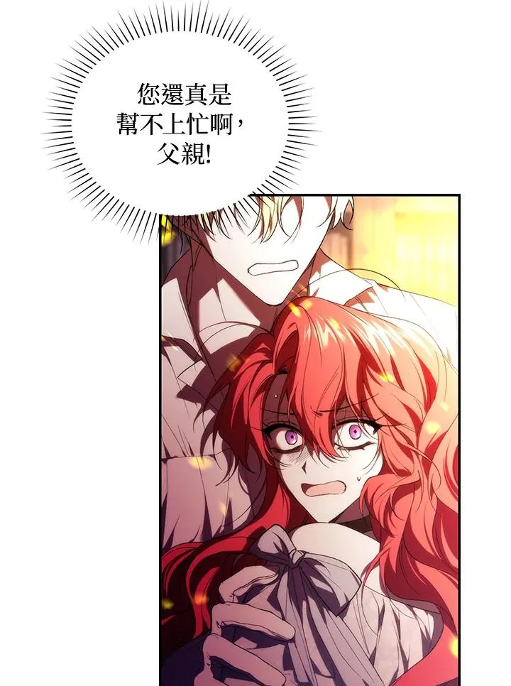 第31话 第62页