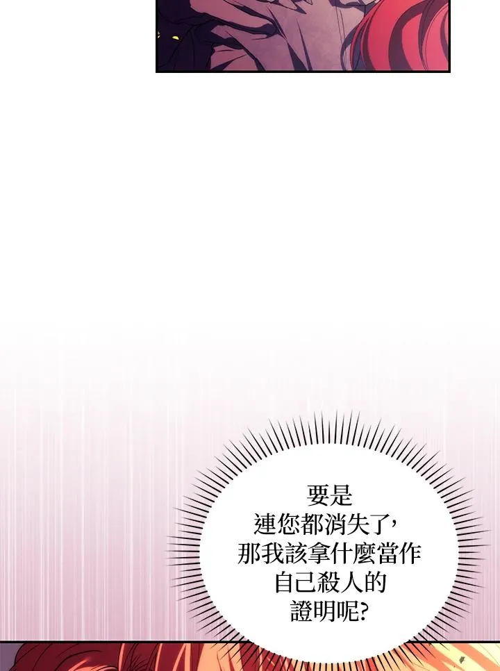 第31话 第63页