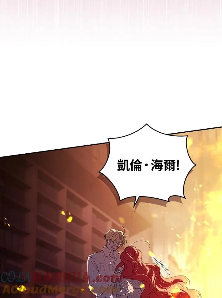 第31话 第65页