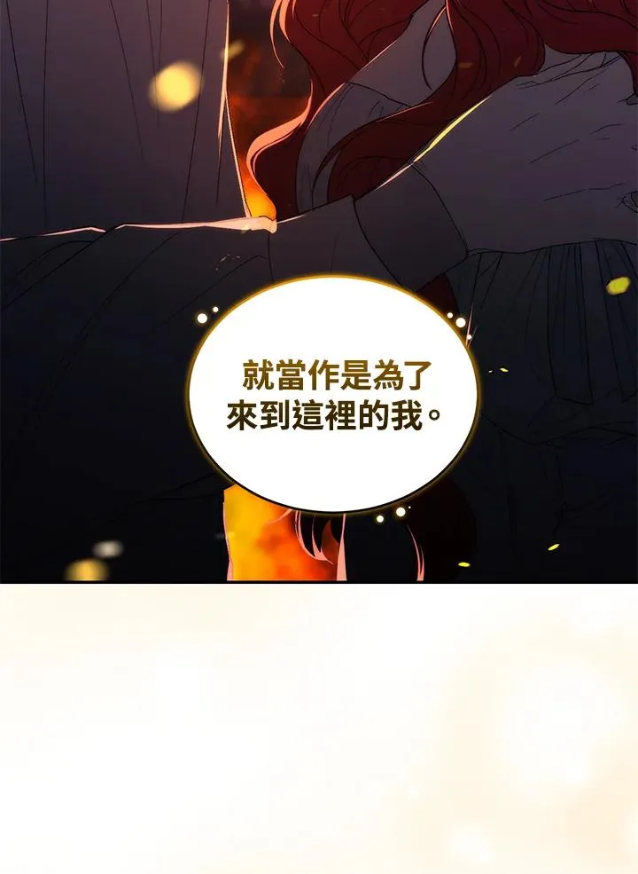 第31话 第72页