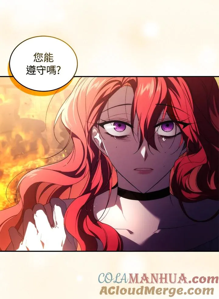 第31话 第73页