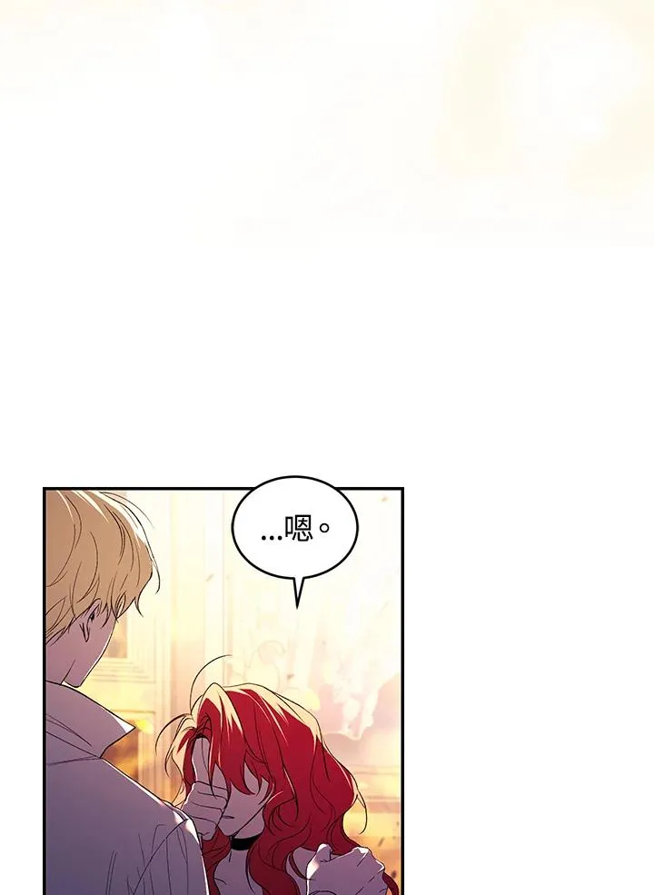 第31话 第75页