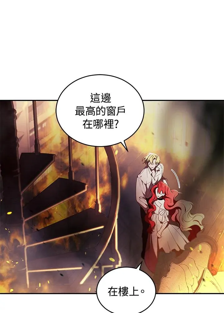 第31话 第78页