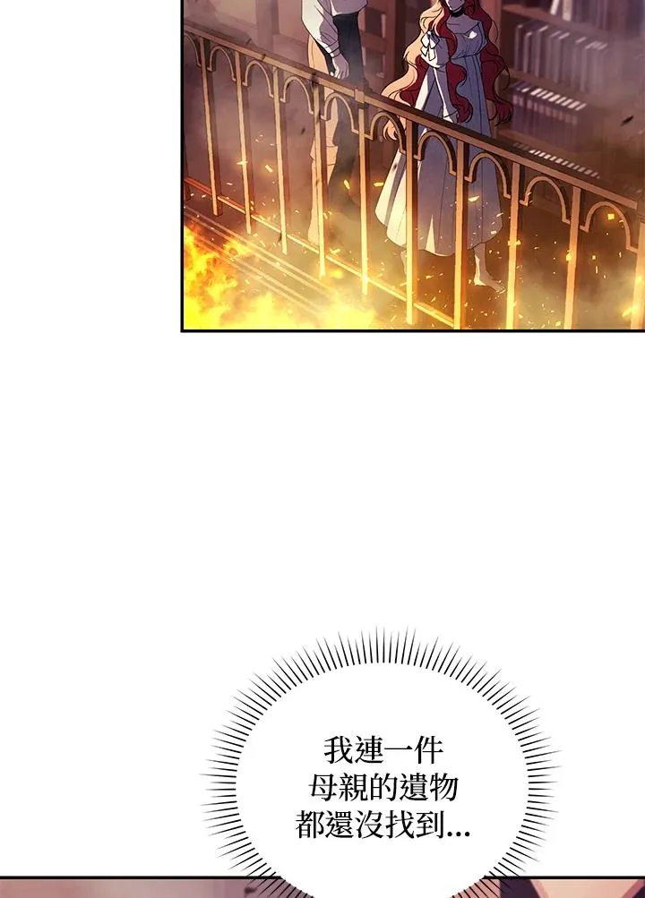 第31话 第84页