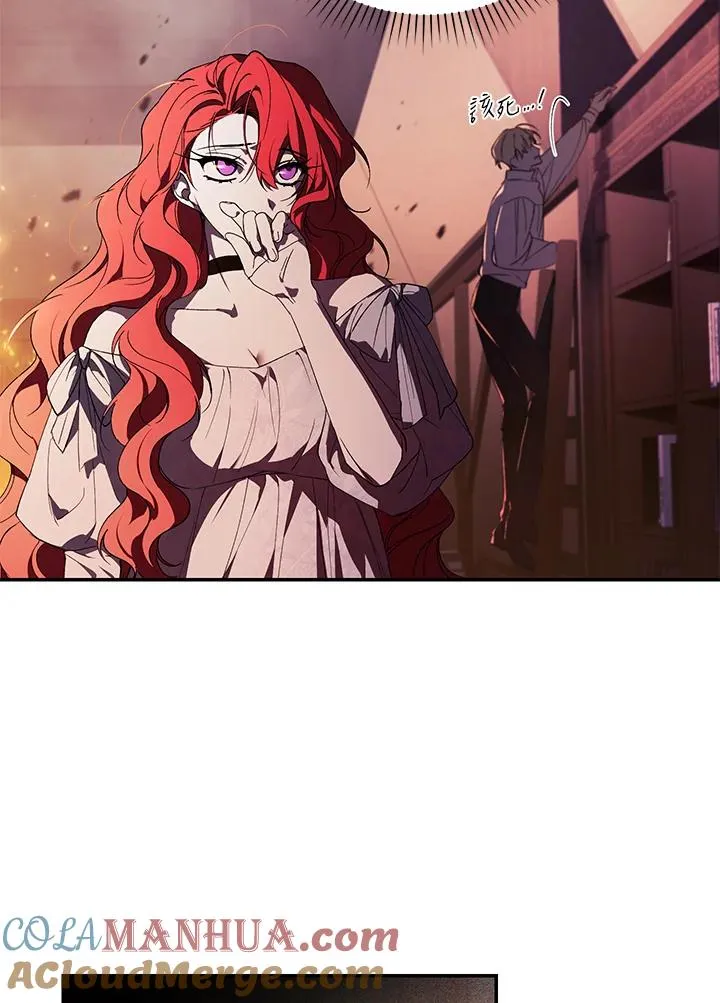 第31话 第85页