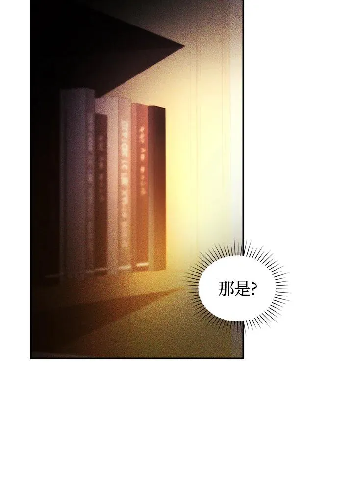 第31话 第86页