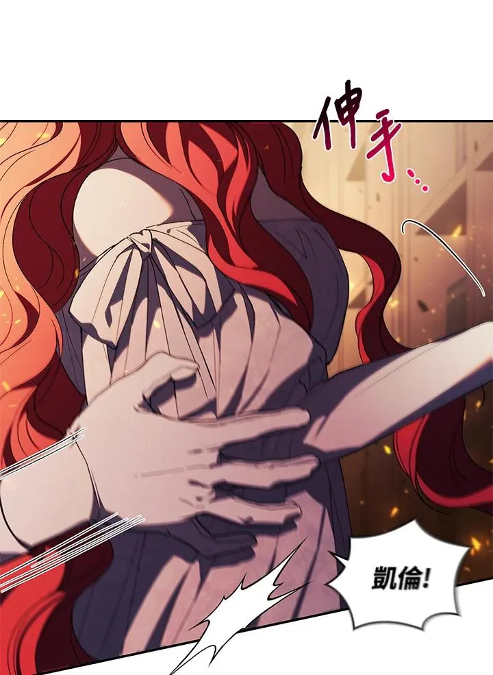 第31话 第87页
