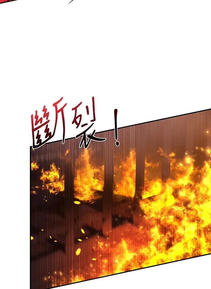 第31话 第88页