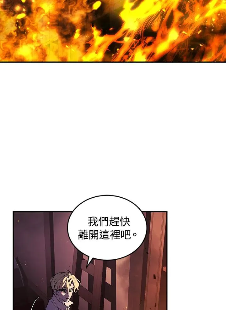 第31话 第91页