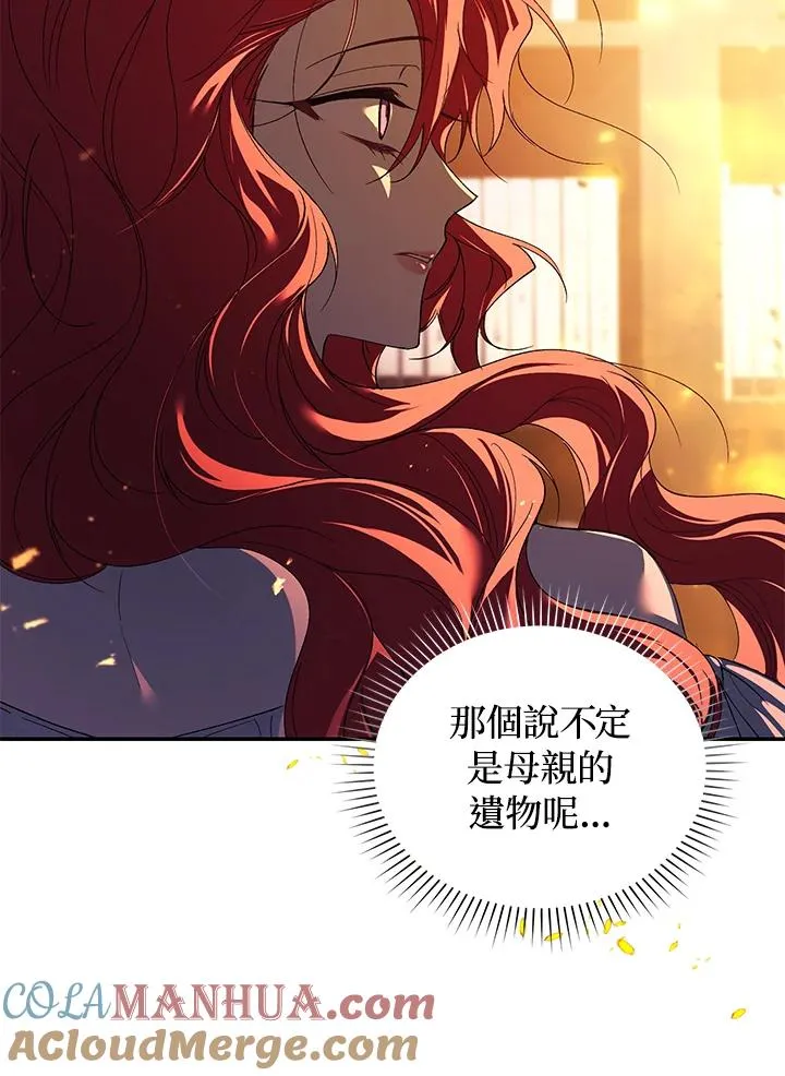 第31话 第93页