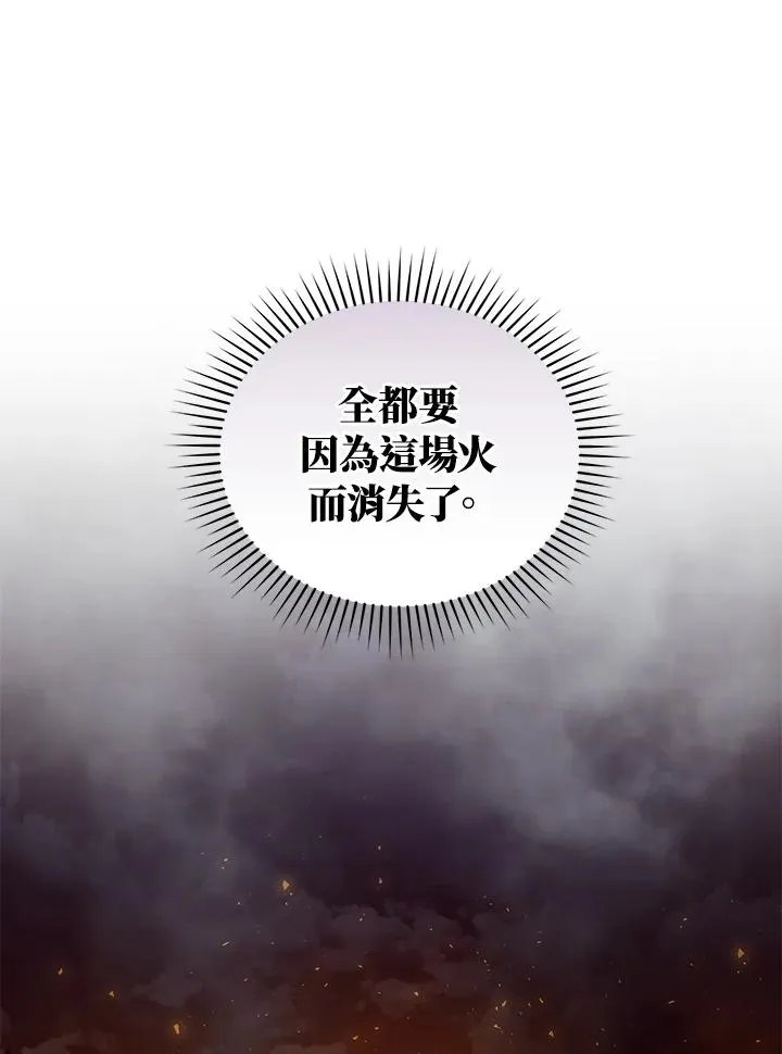 第31话 第94页
