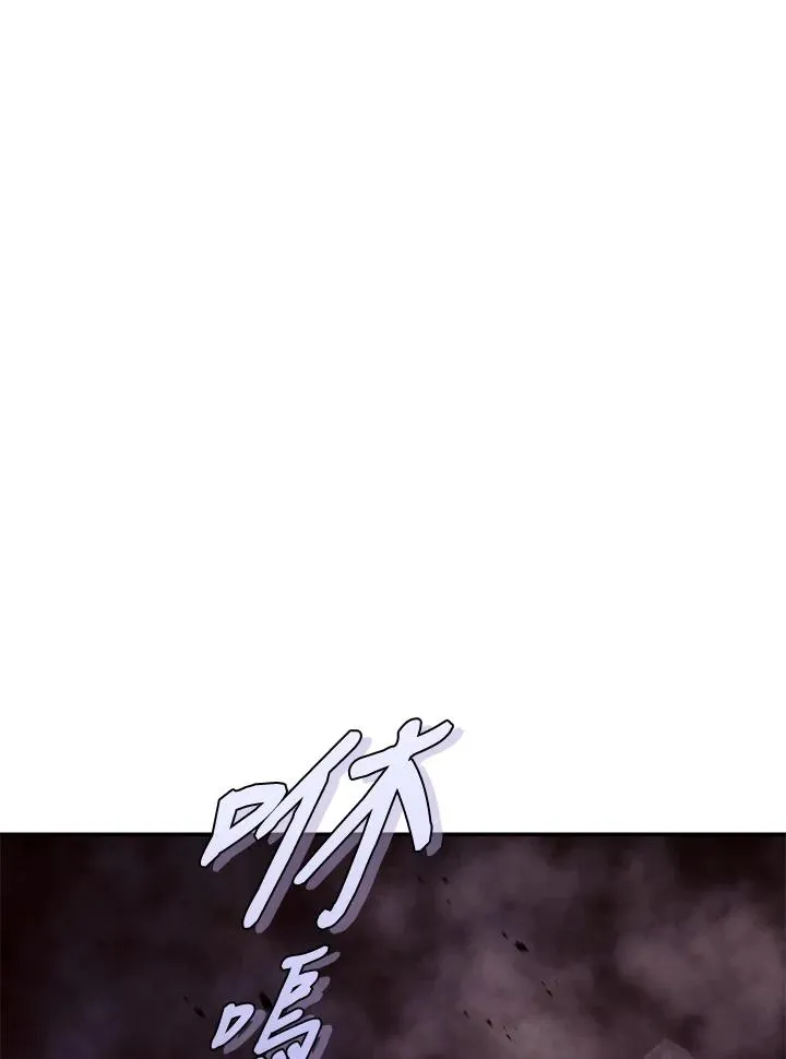 第31话 第96页