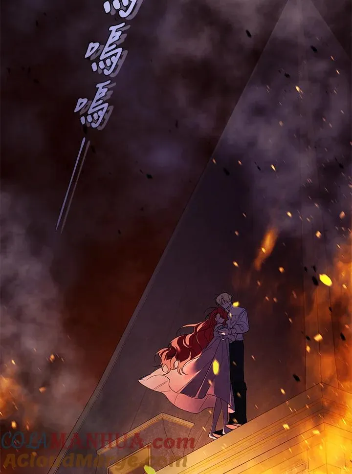 第31话 第97页