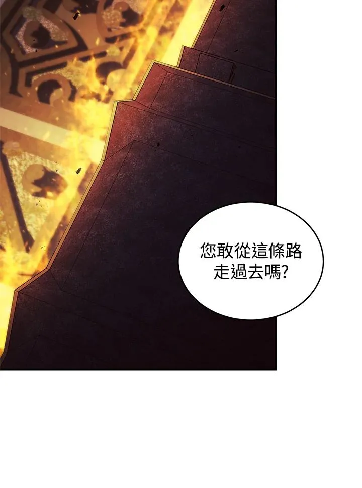 第31话 第99页