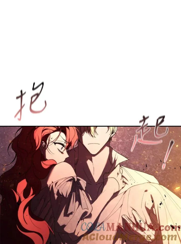 第31话 第101页
