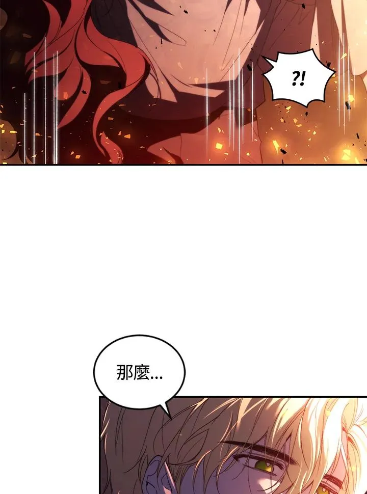 第31话 第102页