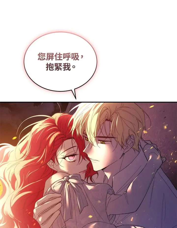 第31话 第104页
