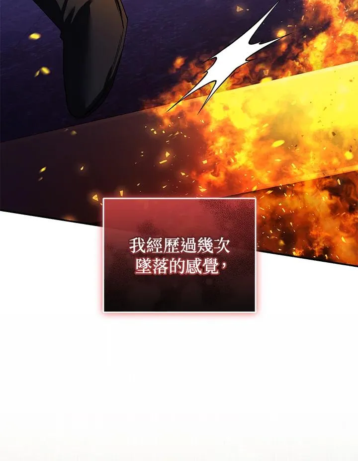 第31话 第107页