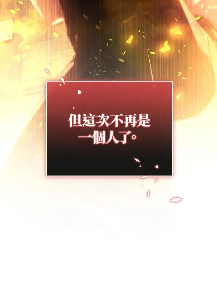 第31话 第110页