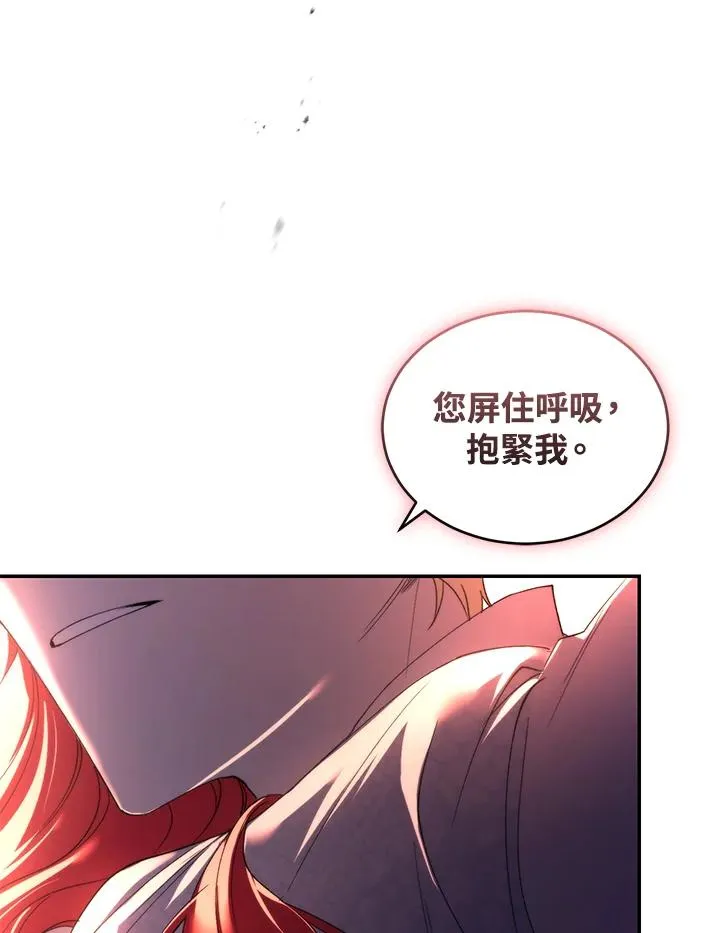 第32话 第4页