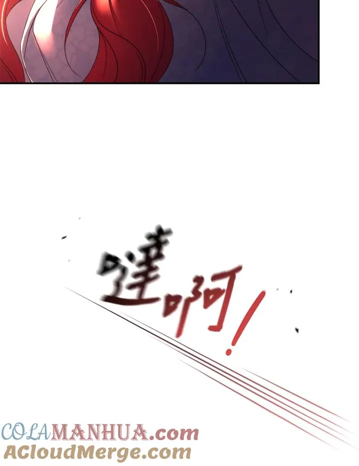 第32话 第5页