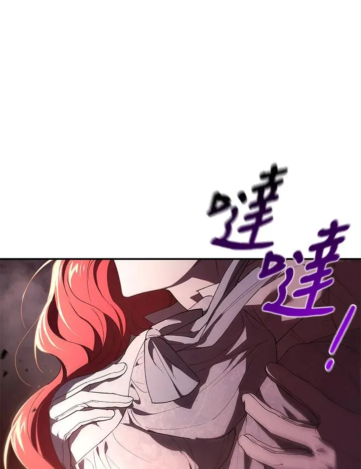 第32话 第6页