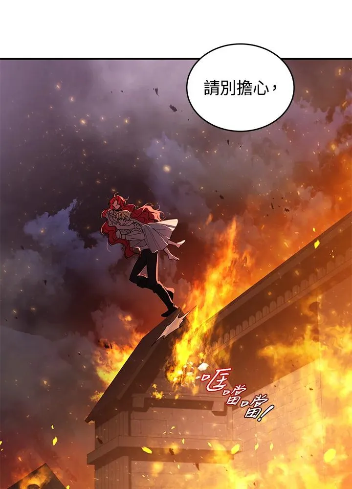第32话 第12页
