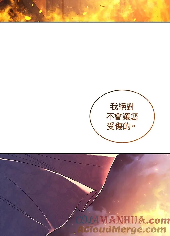 第32话 第13页