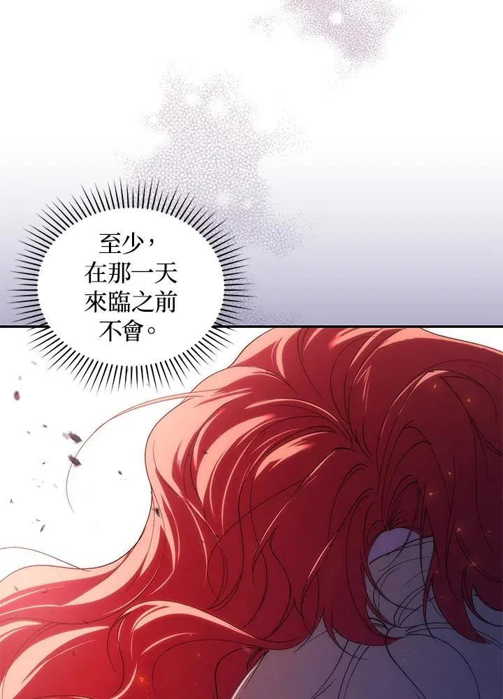 第32话 第16页