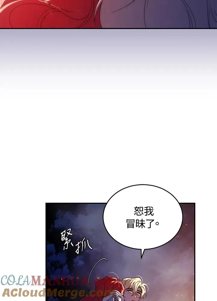 第32话 第17页
