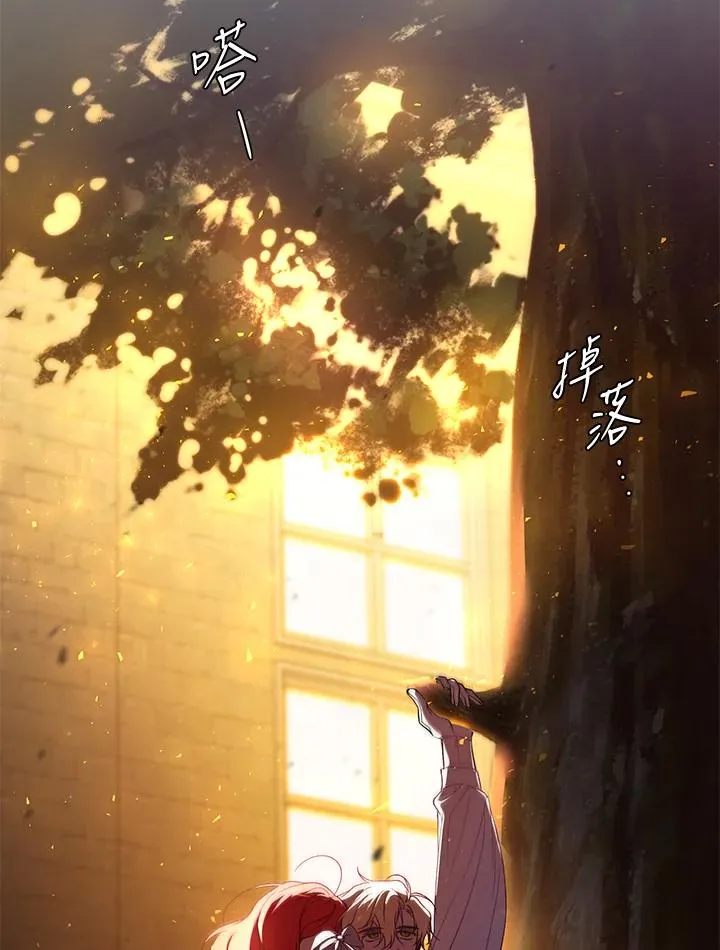 第32话 第23页