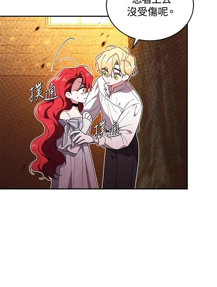 第32话 第27页