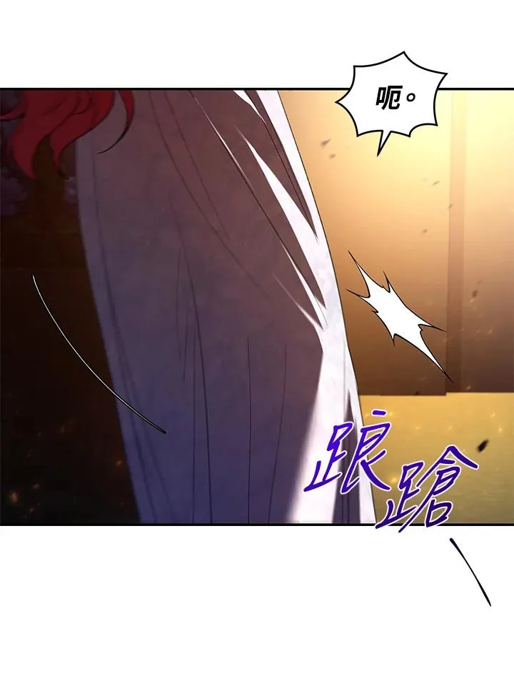 第32话 第28页