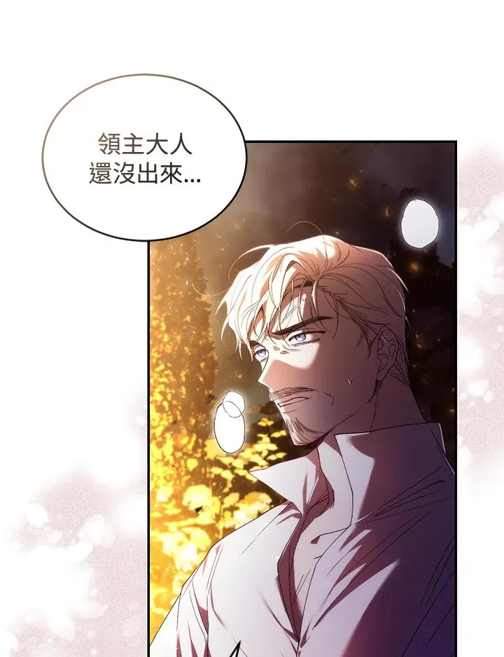 第32话 第32页