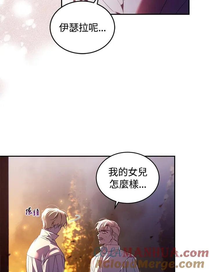 第32话 第33页