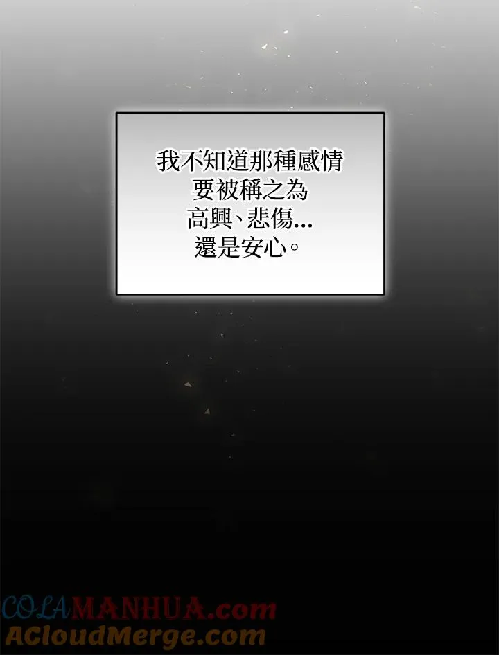 第32话 第37页